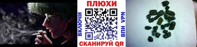 ГАШИШ Барнаул