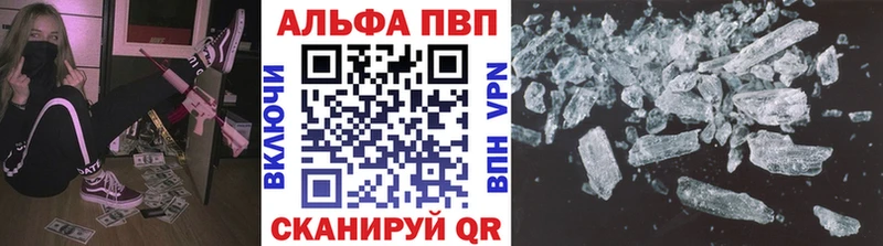 Купить где  Барнаул  А ПВП VHQ 
