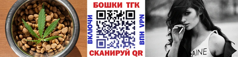 Купить  Барнаул  Еда ТГК марихуана 