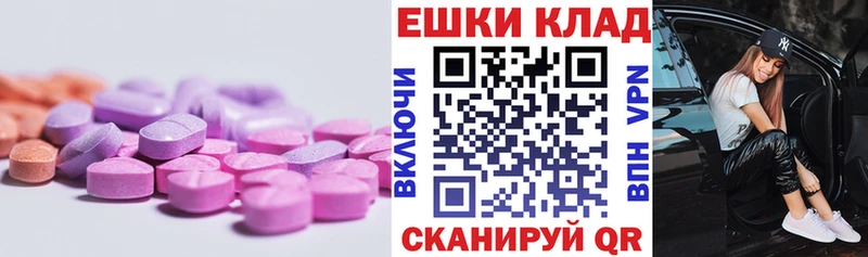 Купить закладки  Барнаул  Ecstasy MDMA 