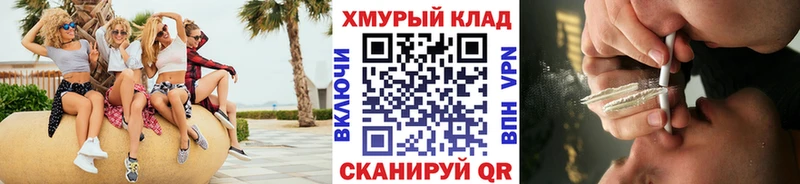 Купить закладки  Барнаул  ГЕРОИН афганец 