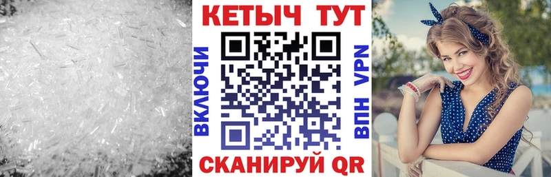 КЕТАМИН ketamine  Купить  Барнаул 