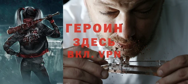 кокаин премиум Сатка