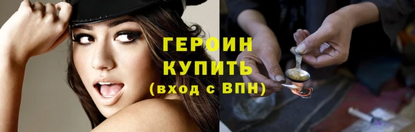 марихуана Сафоново