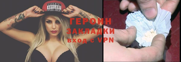 кокаин премиум Сатка