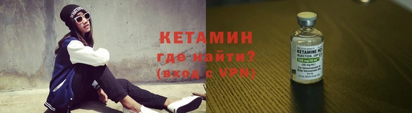 марихуана Сафоново