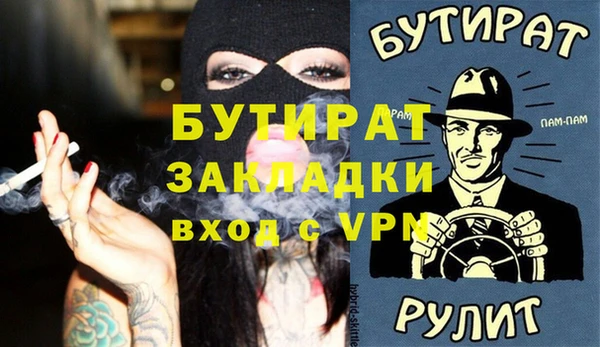 марихуана Сафоново