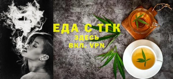 бошки Саяногорск