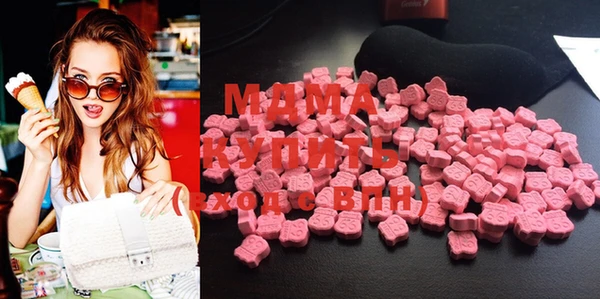 бошки Саяногорск