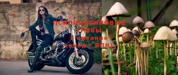 марихуана Сафоново