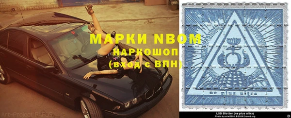 кокаин премиум Сатка