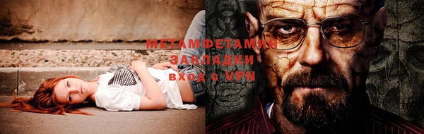 марихуана Сафоново