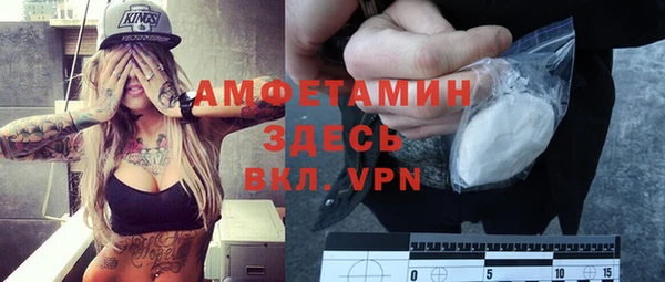 марихуана Сафоново