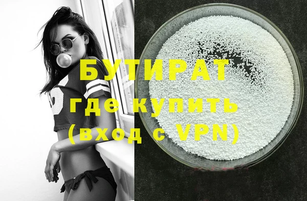 бошки Саяногорск