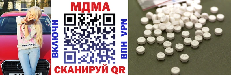 Купить  Барнаул  MDMA Molly 