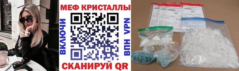 МЯУ-МЯУ мука  Барнаул 