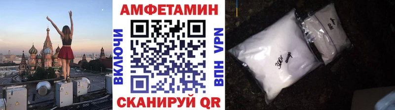 Купить  Барнаул  Метамфетамин кристалл 