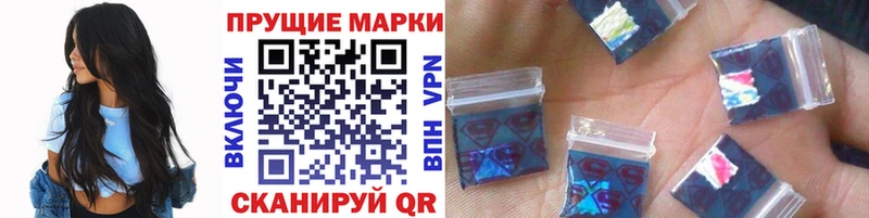 Марки NBOMe 1,5мг  Купить где  Барнаул 