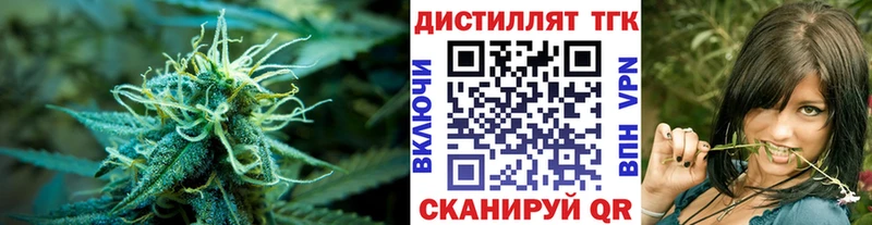 Дистиллят ТГК вейп с тгк  Купить  Барнаул 
